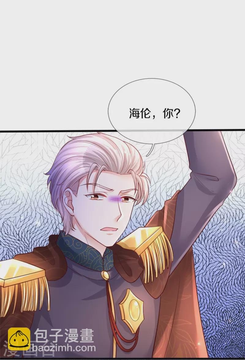 🍟某天成为王的女儿 第359话 尿 第28页