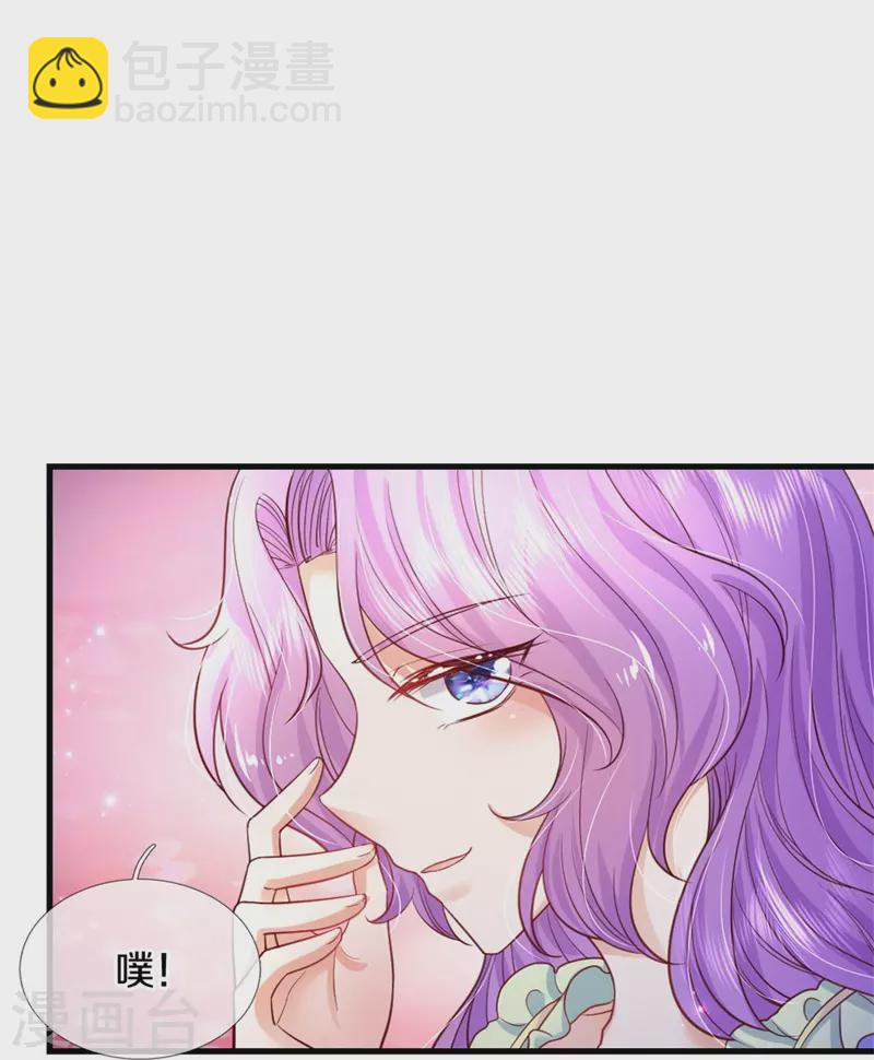 🍟某天成为王的女儿 第359话 尿 第34页