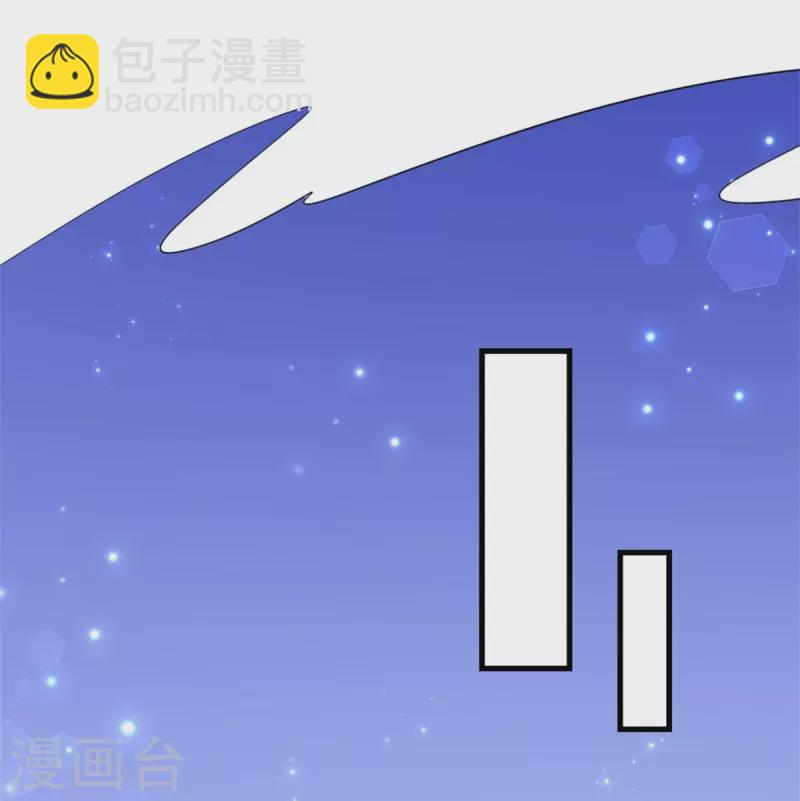 🍟某天成为王的女儿 第361话 小丑娃？ 第18页