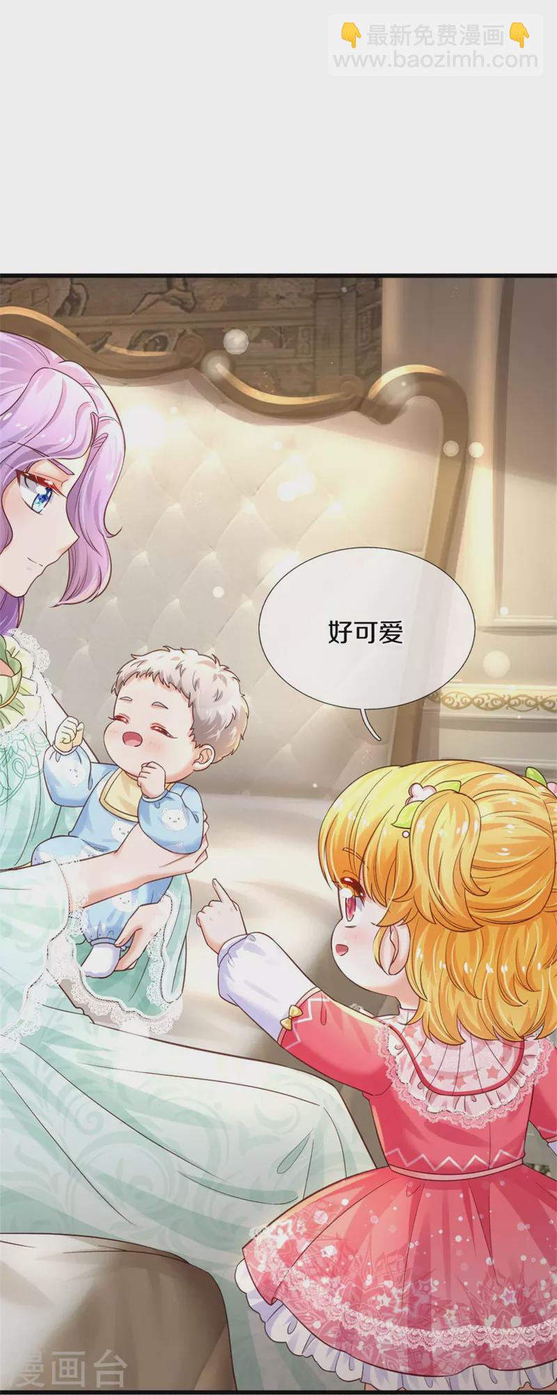 🍟某天成为王的女儿 第363话 别样情绪 第30页