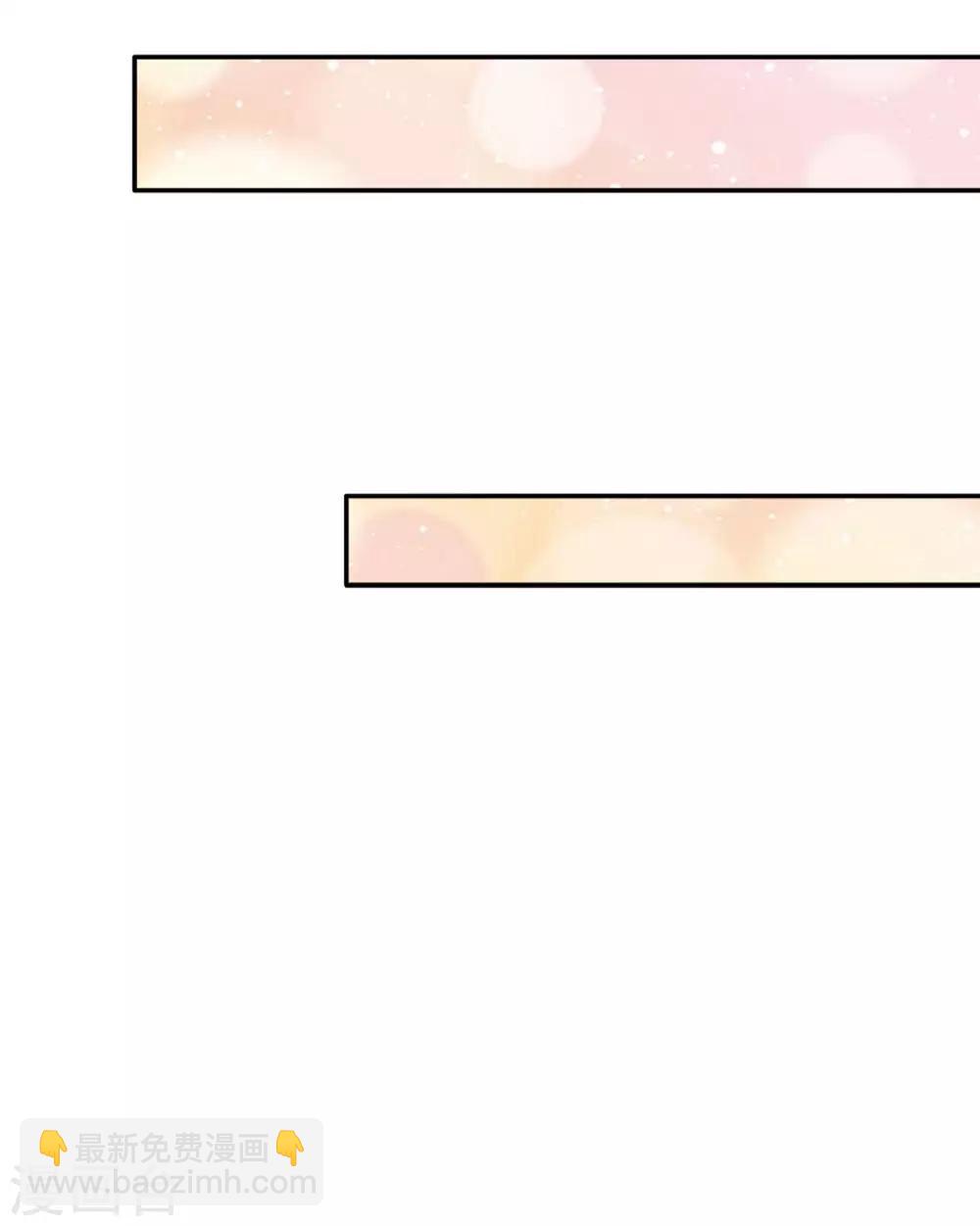 🍟某天成为王的女儿 第39话 我对她竟然一无所知 第15页
