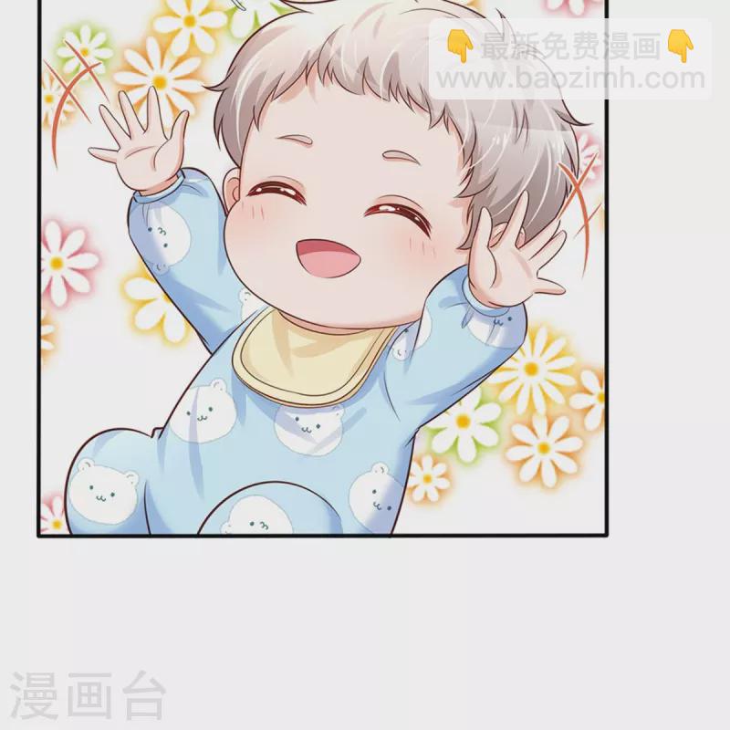 🍟某天成为王的女儿 第369话 不过我喜欢 第23页