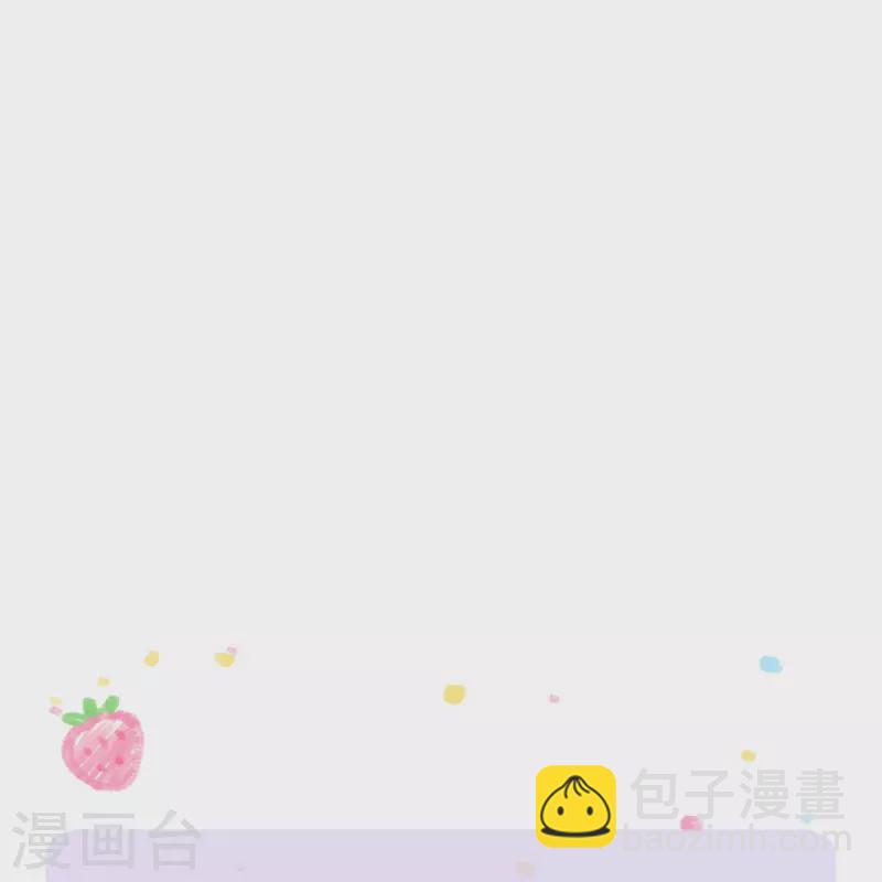 🍟某天成为王的女儿 第371话 烈王子的力量 第44页