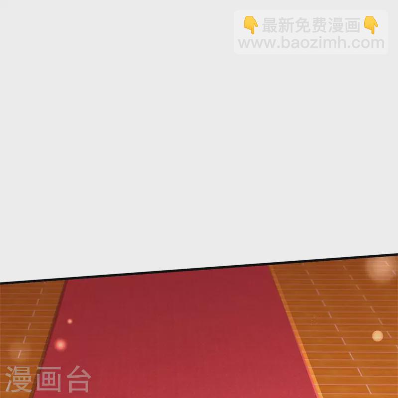 🍟某天成为王的女儿 第377话 我当然要带走你啦 第24页