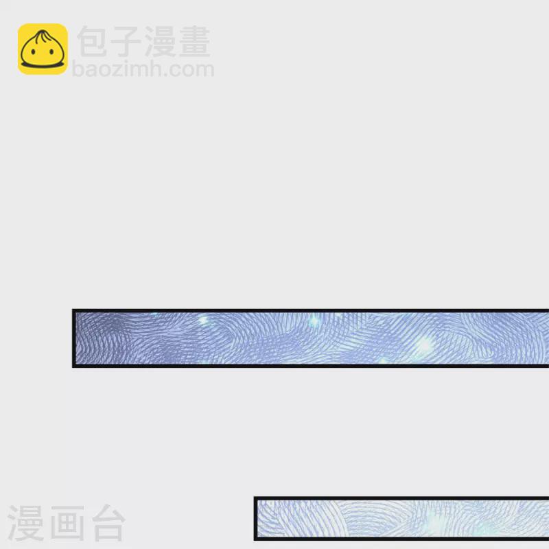 🍟某天成为王的女儿 第379话 八卦时间到 第27页