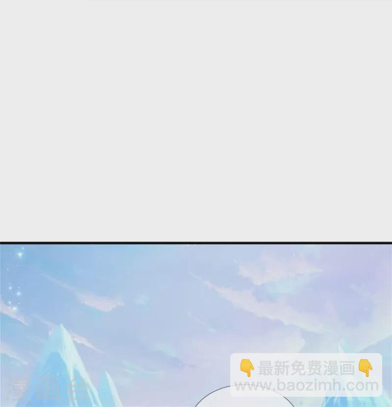 🍟某天成为王的女儿 第383话 朕，嫌弃 第4页