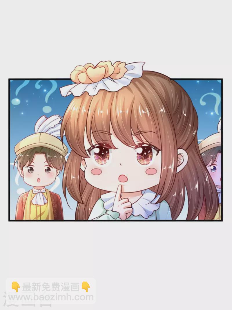 🍟某天成为王的女儿 第385话 傻孩子，快跑！ 第32页