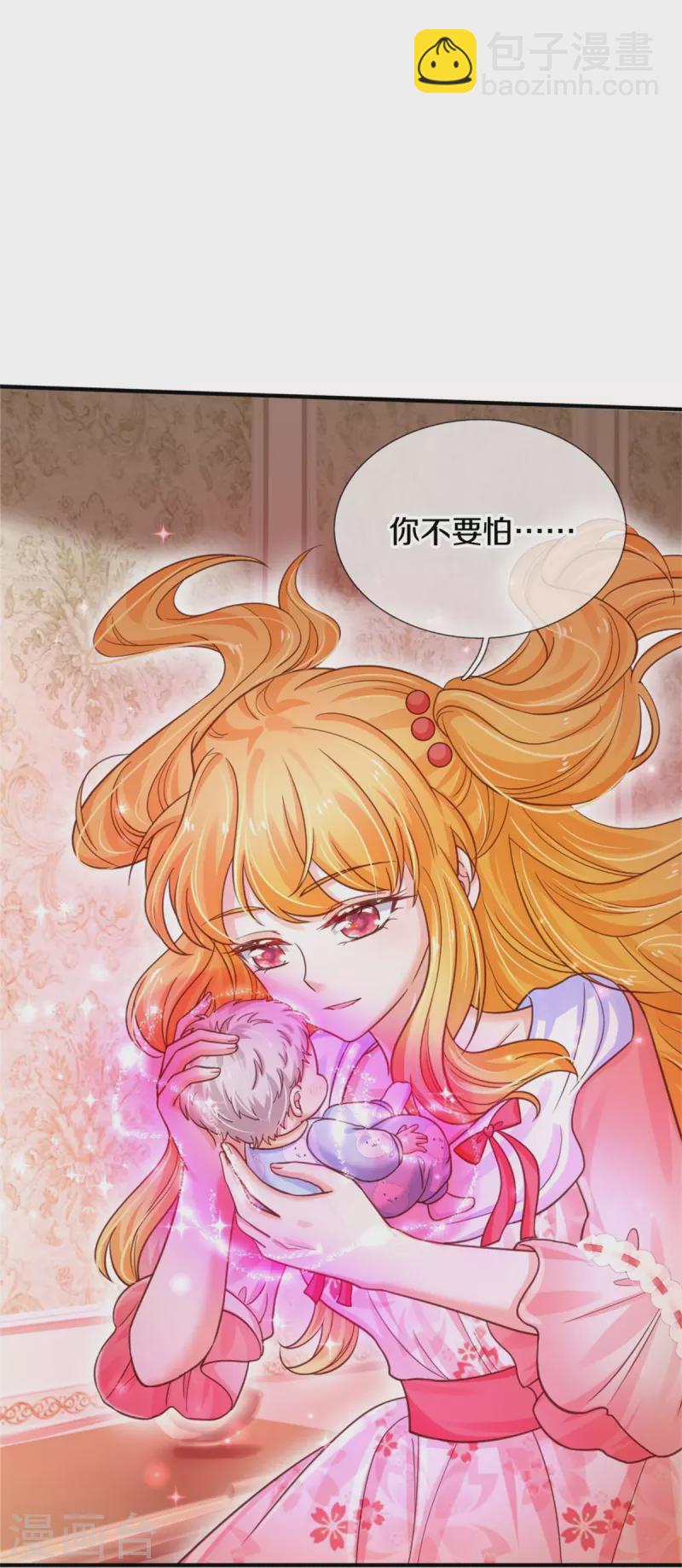 🍟某天成为王的女儿 第387话 浅浅暴走啦！ 第12页
