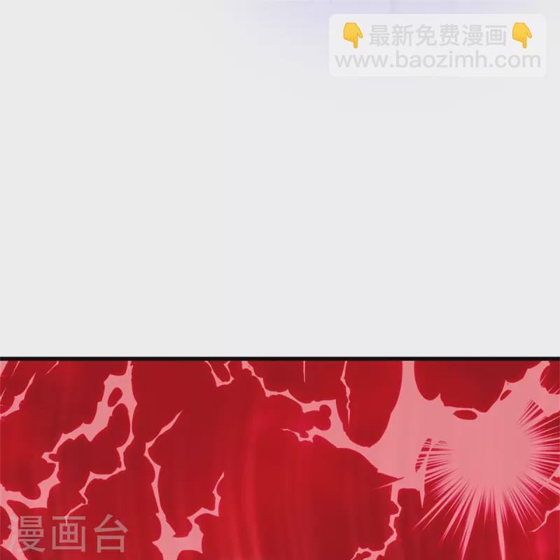 🍟某天成为王的女儿 第393话 幻境里的幻境 第29页
