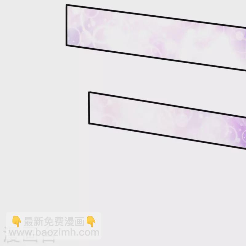 🍟某天成为王的女儿 第395话 凶残的剪夜 第11页