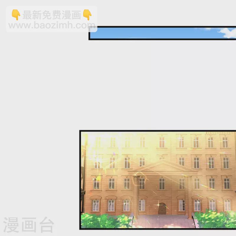 🍟某天成为王的女儿 第395话 凶残的剪夜 第13页