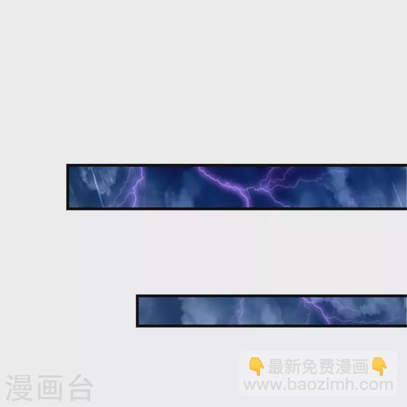 🍟某天成为王的女儿 第397话 要晕龙啦！ 第17页