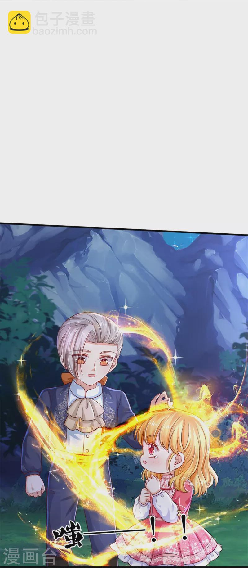 🍟某天成为王的女儿 第403话 母后，您笑起来真好看 第13页