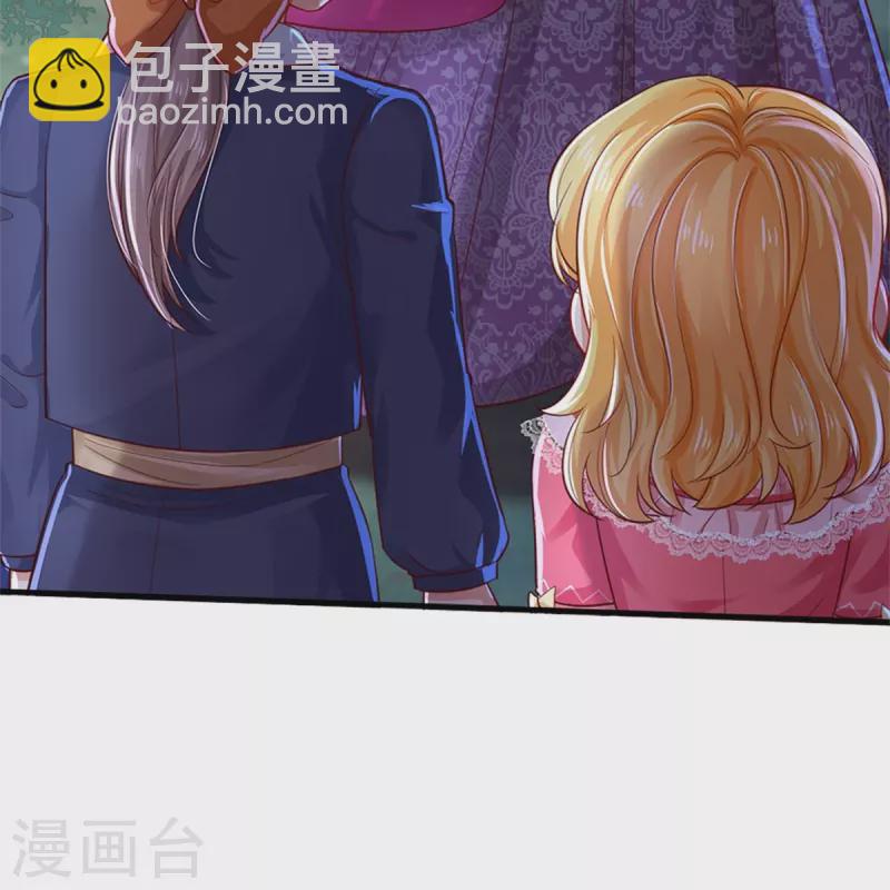 🍟某天成为王的女儿 第403话 母后，您笑起来真好看 第22页