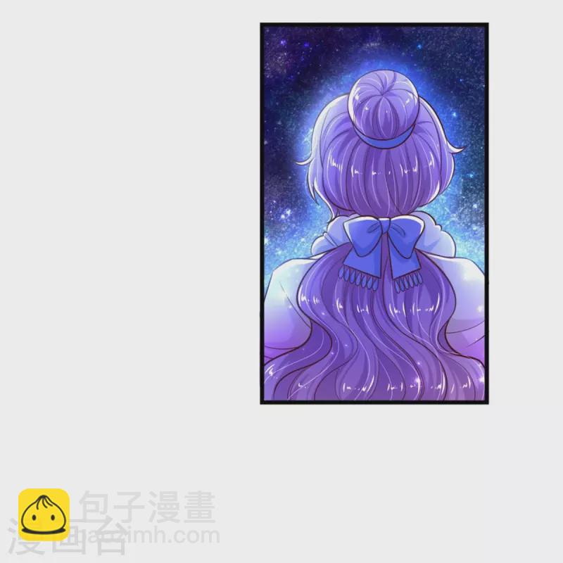 🍟某天成为王的女儿 第403话 母后，您笑起来真好看 第29页