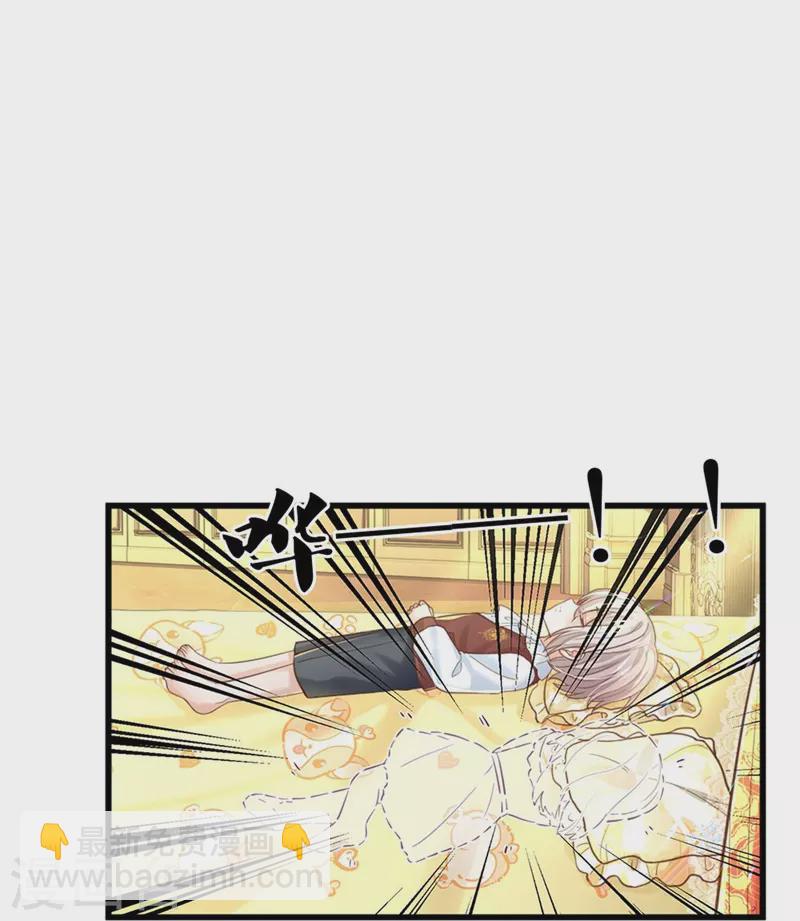🍟某天成为王的女儿 第405话 瑾公主消失啦 第19页