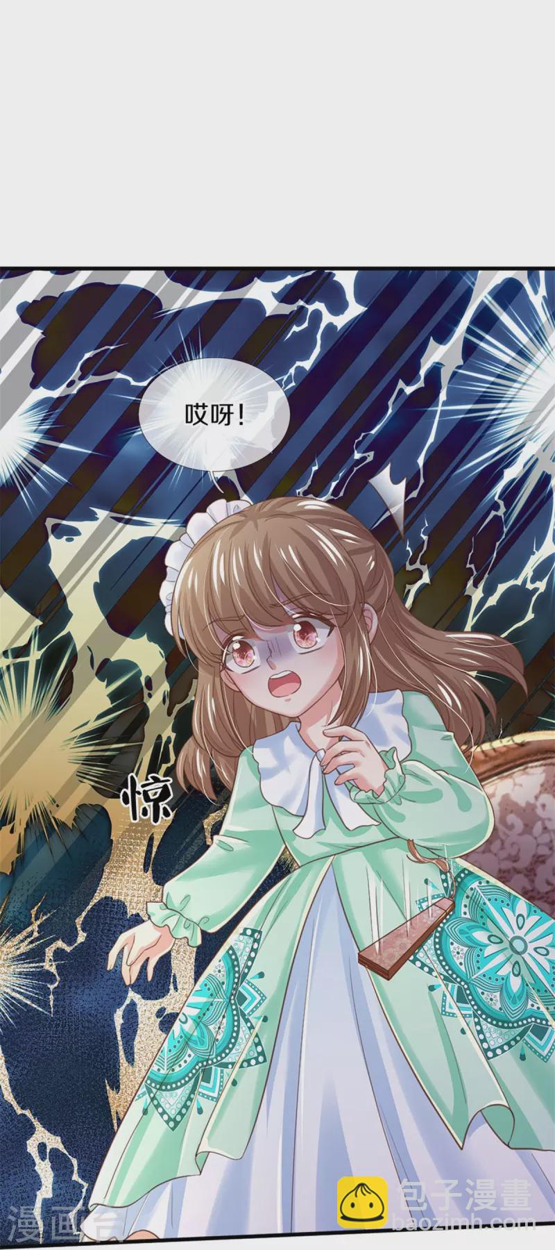 🍟某天成为王的女儿 第405话 瑾公主消失啦 第20页