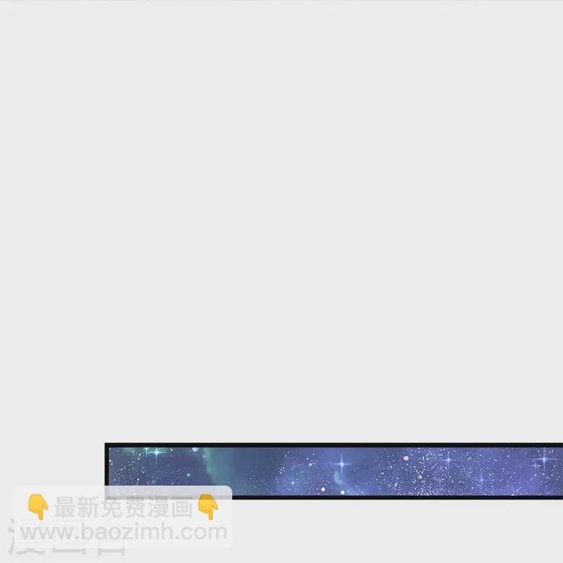 🍟某天成为王的女儿 第405话 瑾公主消失啦 第23页