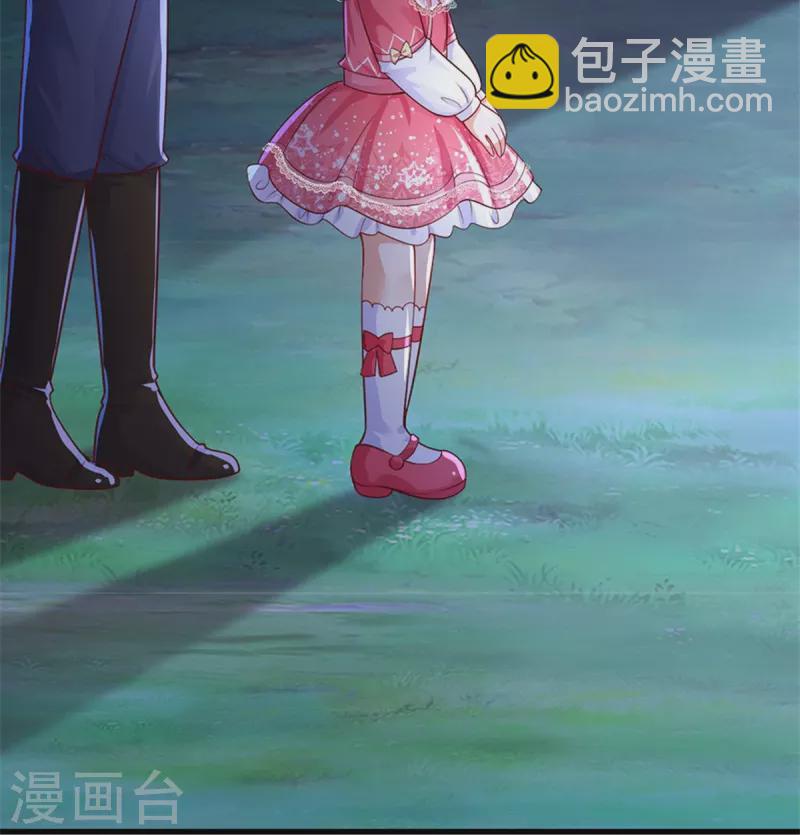 🍟某天成为王的女儿 第407话 我们是被大风刮来的 第6页