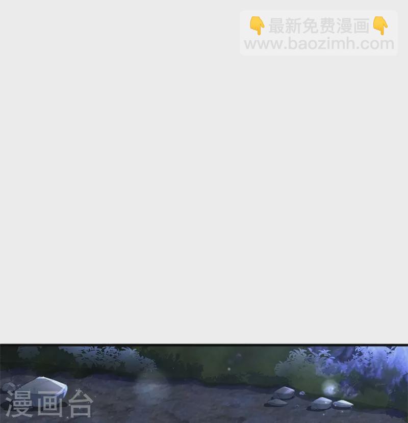 🍟某天成为王的女儿 第409话 绝世美强惨 第25页