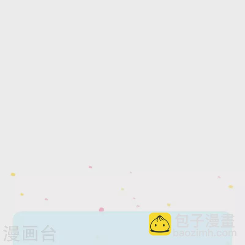 🍟某天成为王的女儿 第411话 我是个小垃圾呜呜 第26页