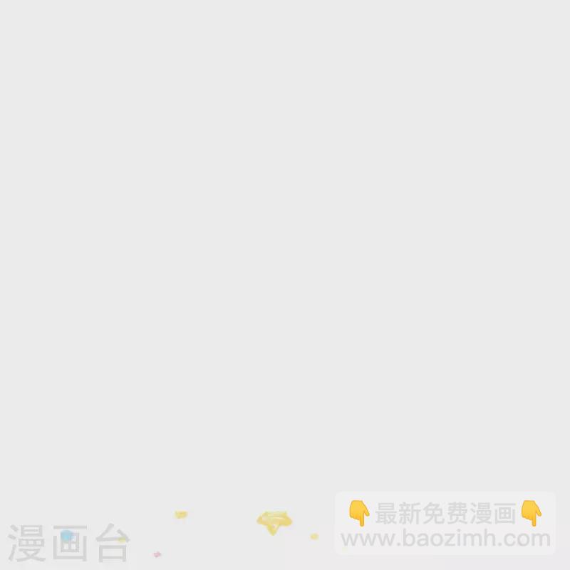 🍟某天成为王的女儿 第413话 只是不喜欢你而已 第20页