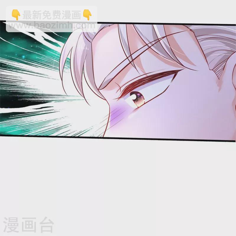 🍟某天成为王的女儿 第417话 我已经被别人领养啦 第23页