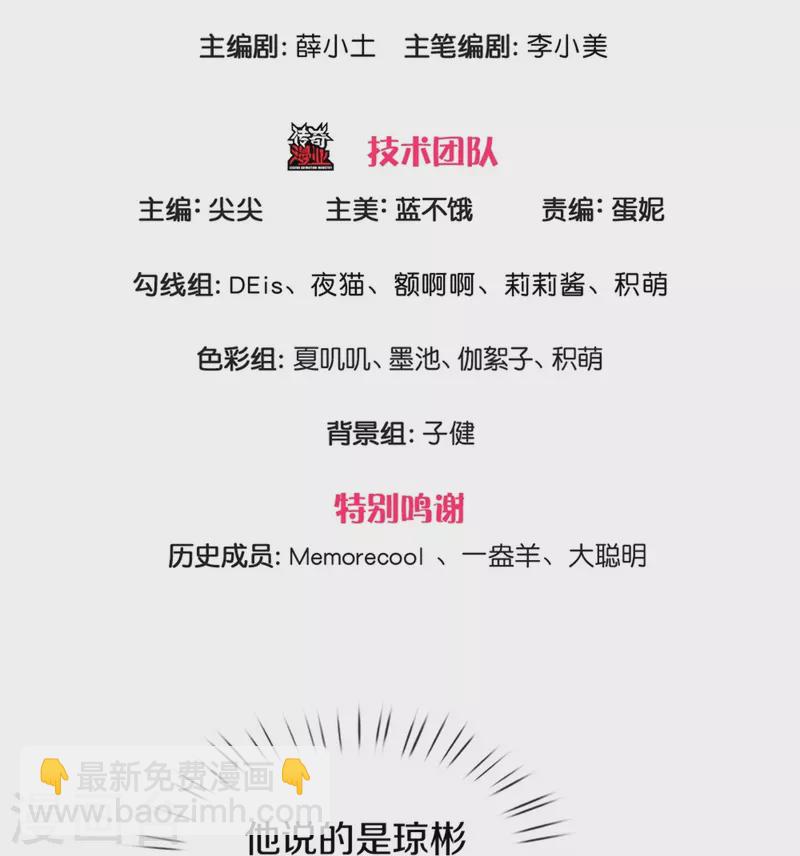 🍟某天成为王的女儿 第419话 爷爷和孙女 第3页
