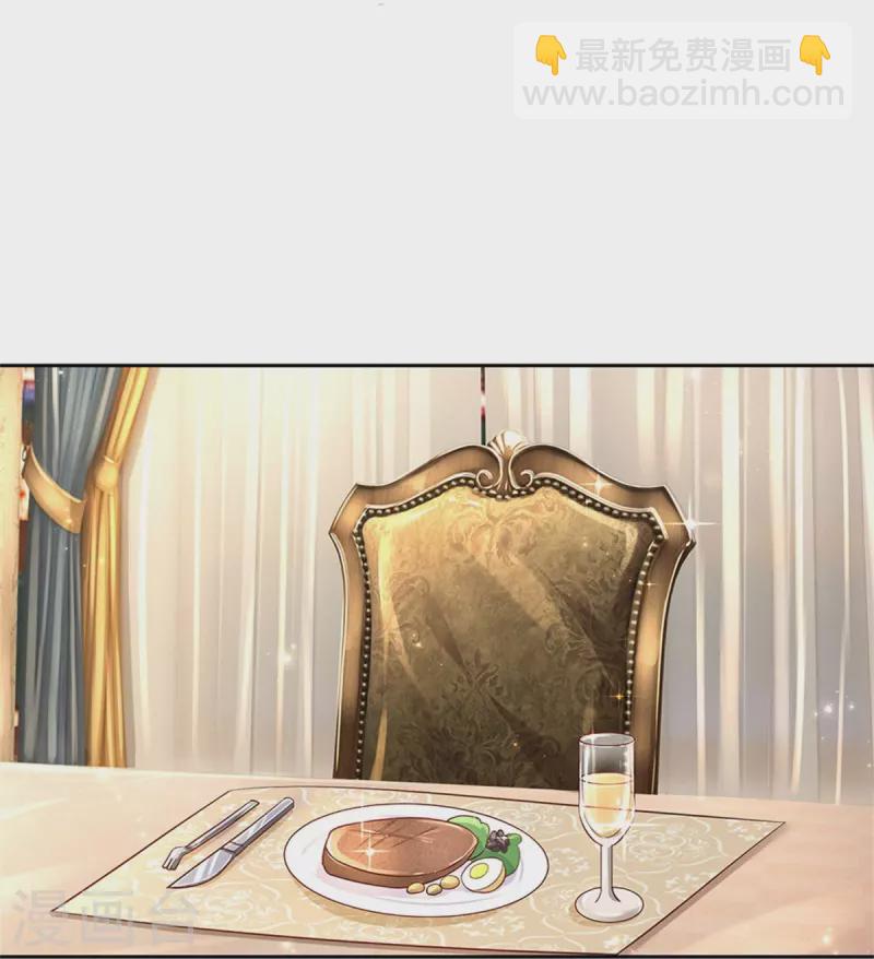 🍟某天成为王的女儿 第427话 认真干饭人 第16页