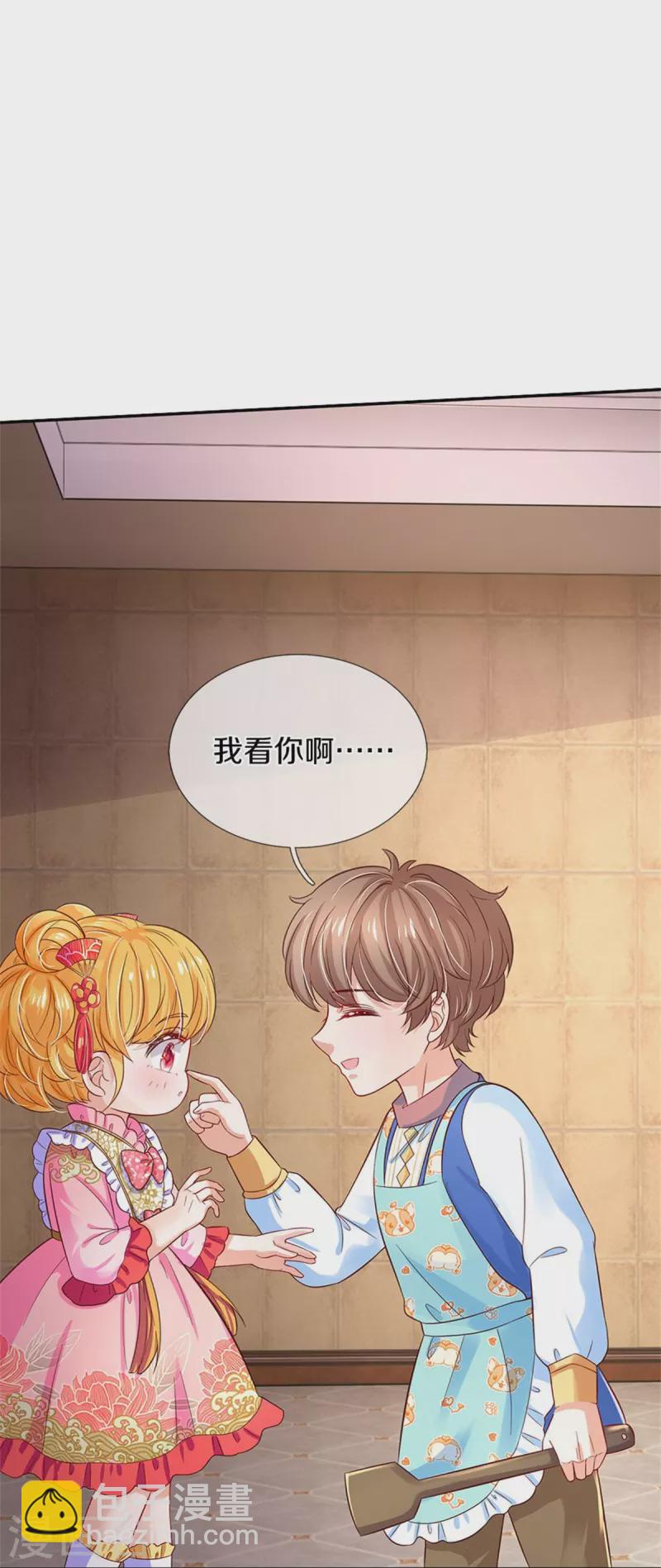🍟某天成为王的女儿 第429话 不要毁容了呀 第14页