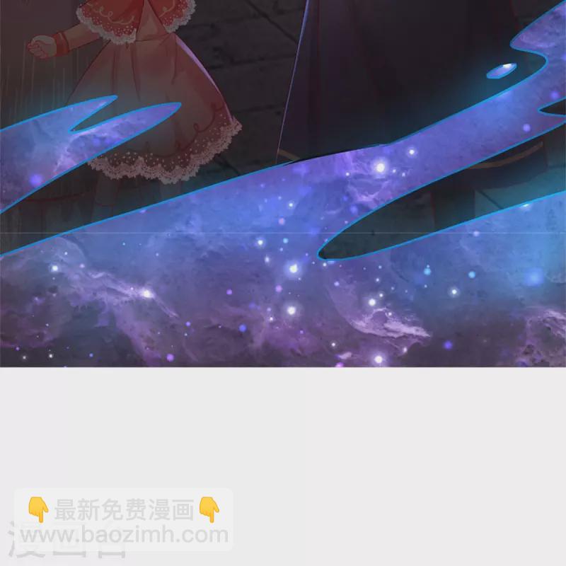 🍟某天成为王的女儿 第429话 不要毁容了呀 第16页