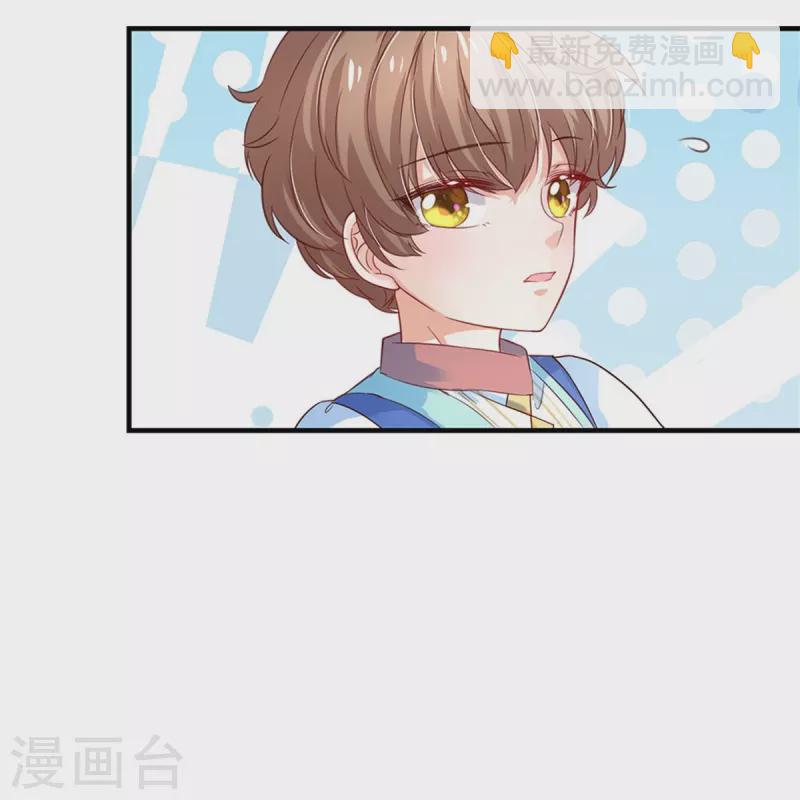 🍟某天成为王的女儿 第429话 不要毁容了呀 第6页