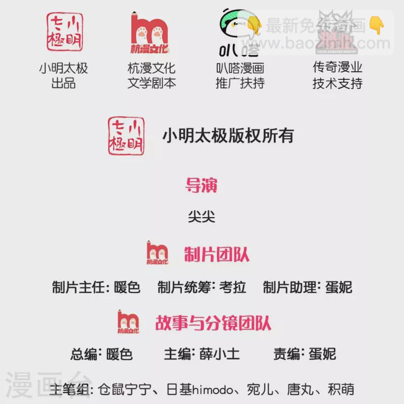 🍟某天成为王的女儿 第439话 是个女儿 第2页