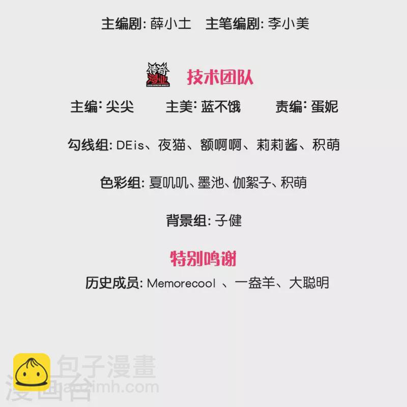 🍟某天成为王的女儿 第439话 是个女儿 第3页