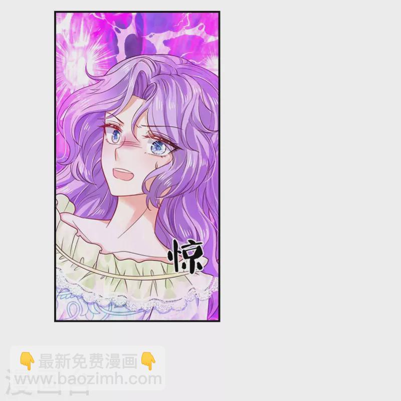 🍟某天成为王的女儿 第445话 她，说话了！ 第4页