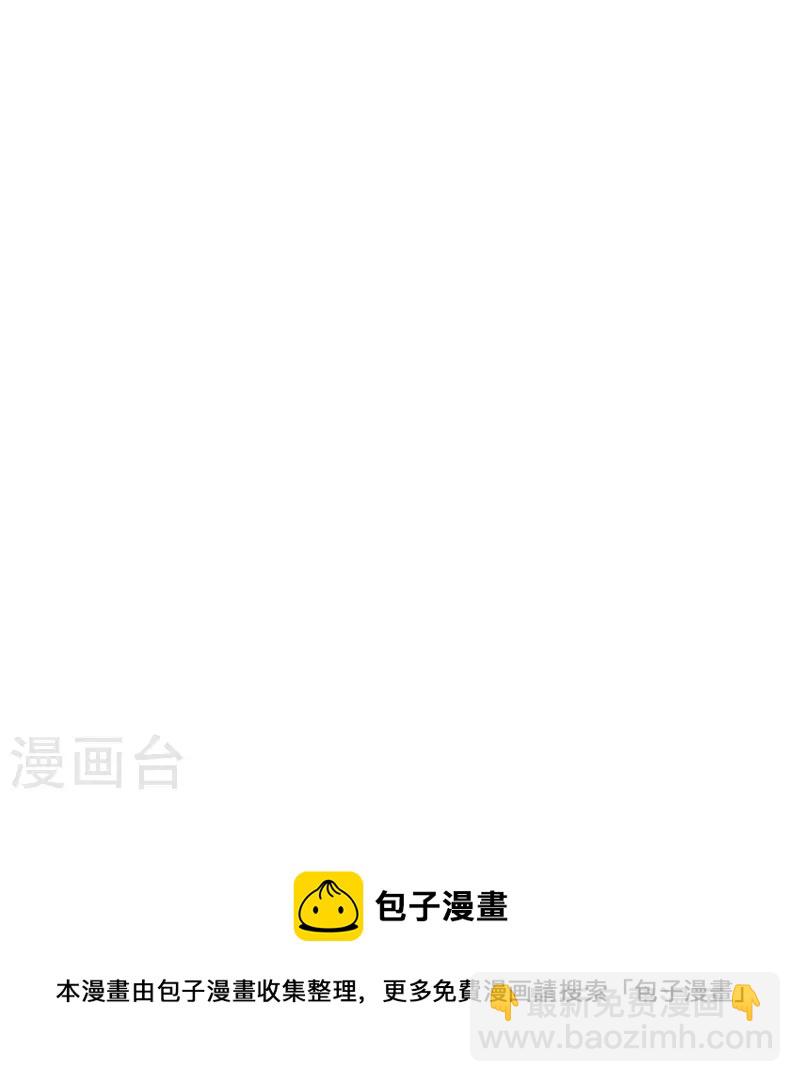🍟某天成为王的女儿 第449话 我来保护您！ 第13页