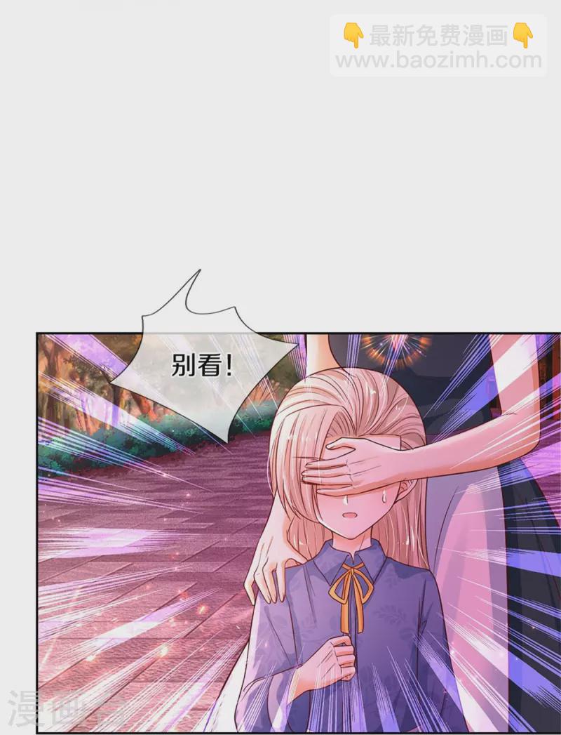 🍟某天成为王的女儿 第455话 他们不配为人父母 第18页