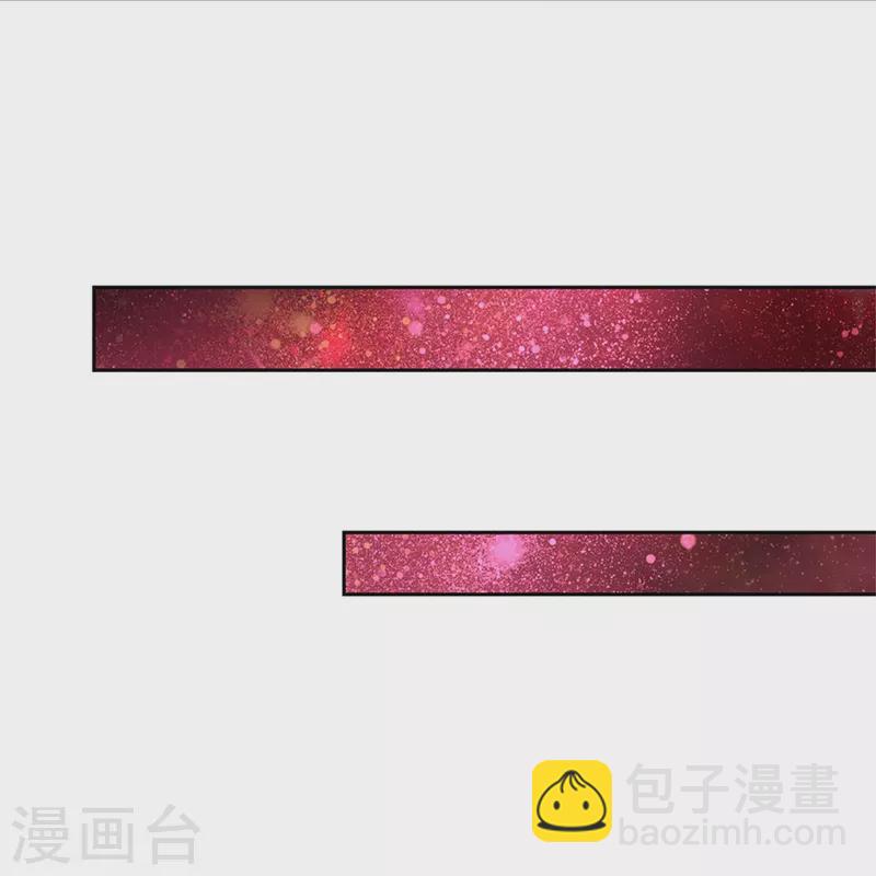 🍟某天成为王的女儿 第457话 你就去地狱哭去吧 第12页