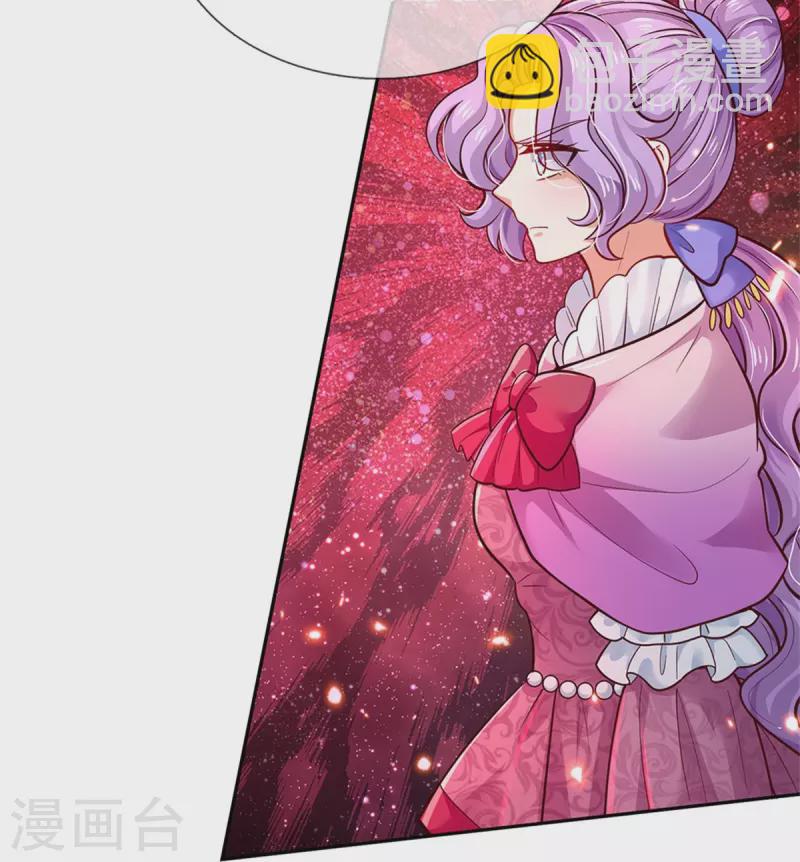 🍟某天成为王的女儿 第463话 乖乖被我吃掉吧 第19页