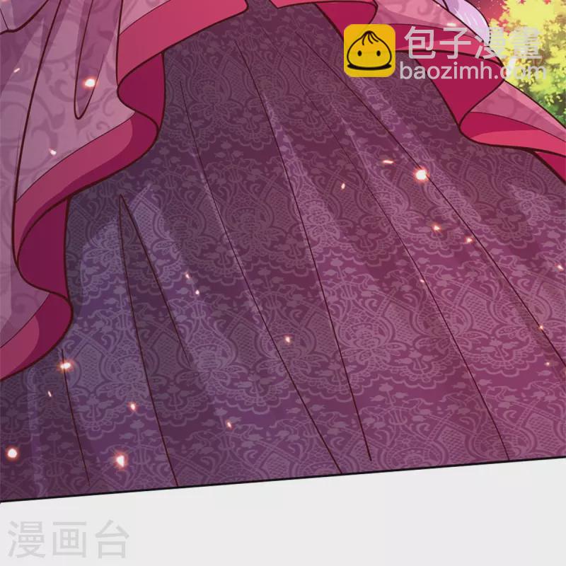 🍟某天成为王的女儿 第463话 乖乖被我吃掉吧 第24页