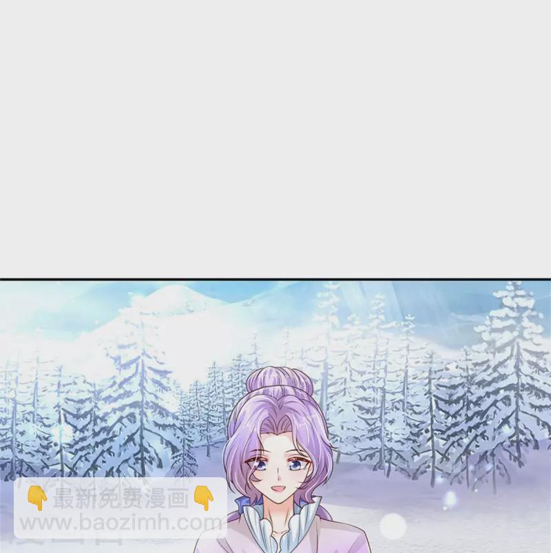 🍟某天成为王的女儿 第473话 诅咒 第11页