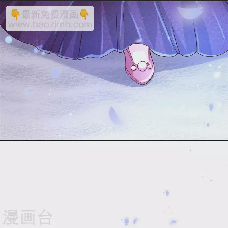 🍟某天成为王的女儿 第473话 诅咒 第6页