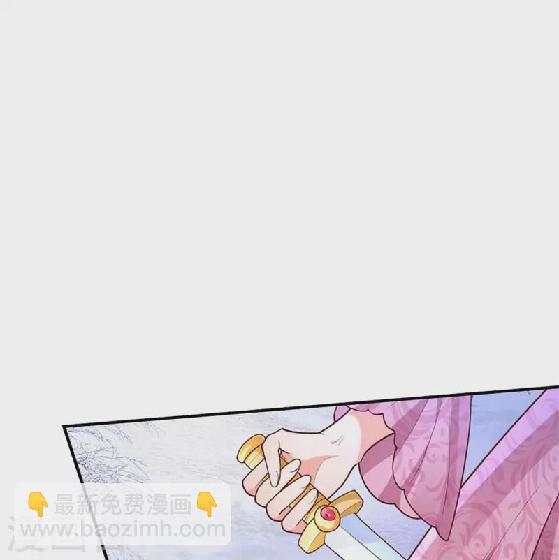 🍟某天成为王的女儿 第475话 小狗救父皇 第19页