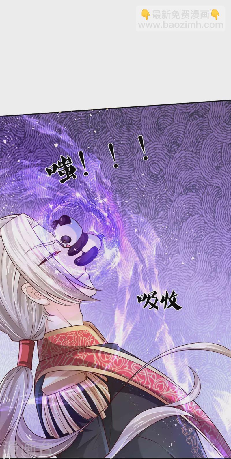 🍟某天成为王的女儿 第475话 小狗救父皇 第8页