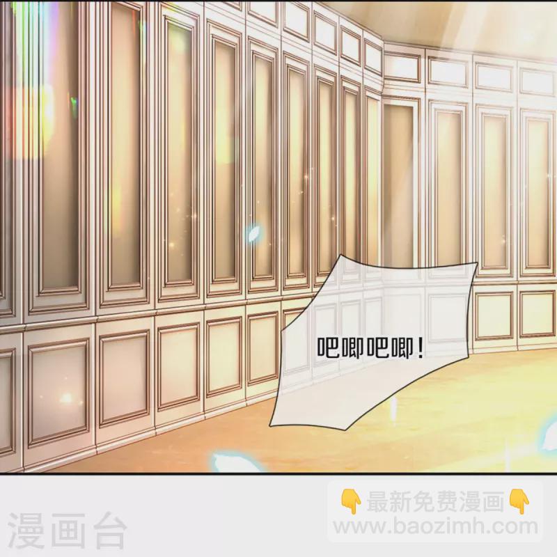 🍟某天成为王的女儿 第477话 不可以吃鸡腿哦 第20页
