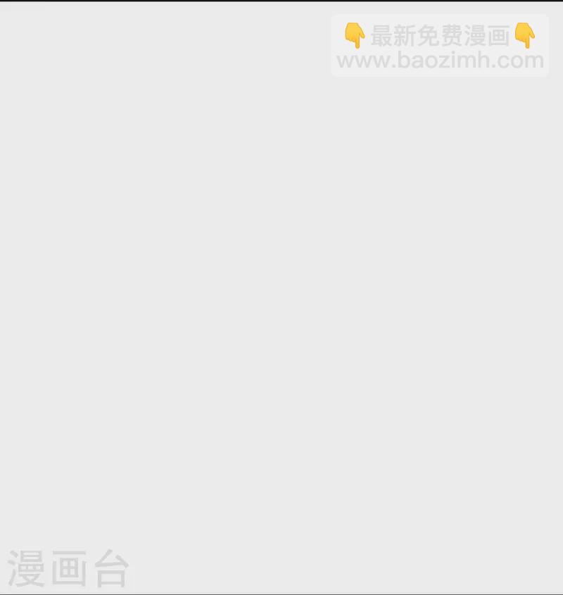 🍟某天成为王的女儿 第481话 傲娇小屁孩 第24页