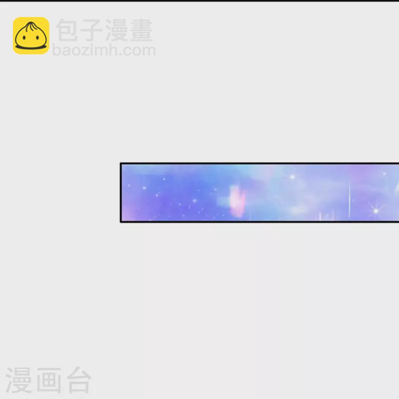 🍟某天成为王的女儿 第481话 傲娇小屁孩 第35页