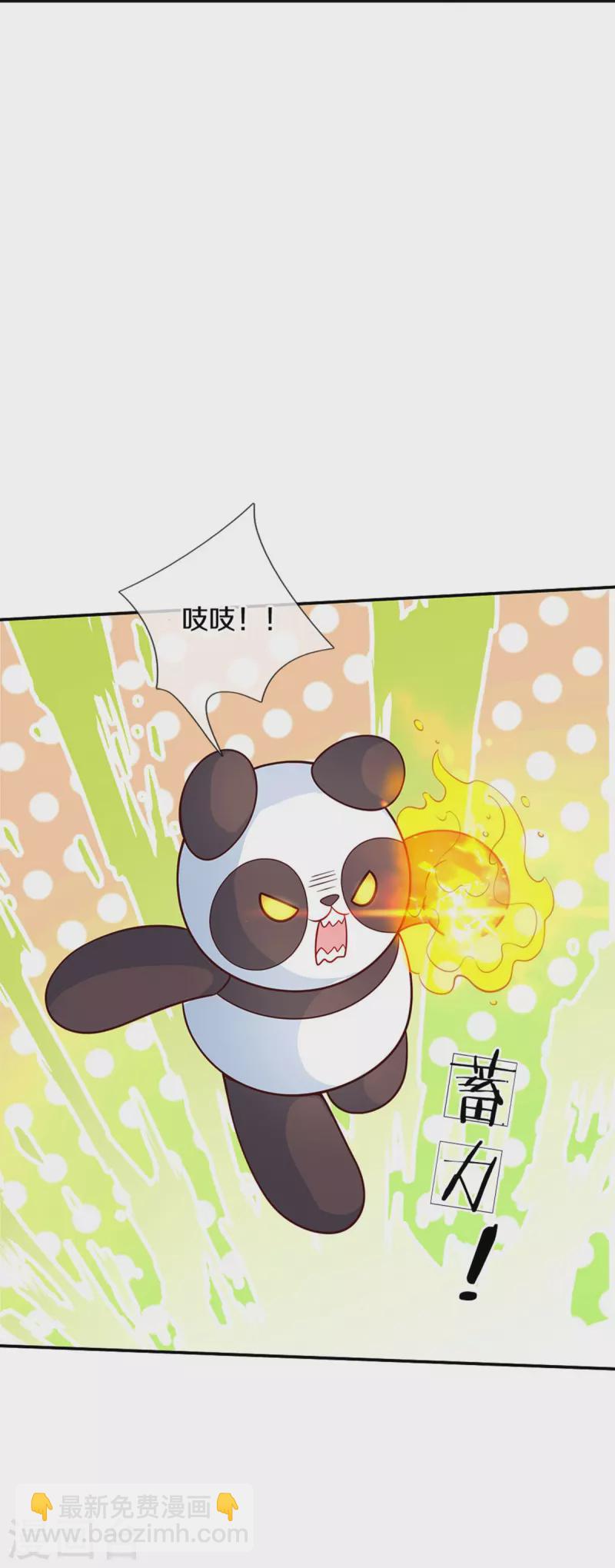 🍟某天成为王的女儿 第485话 坏家伙！ 第6页