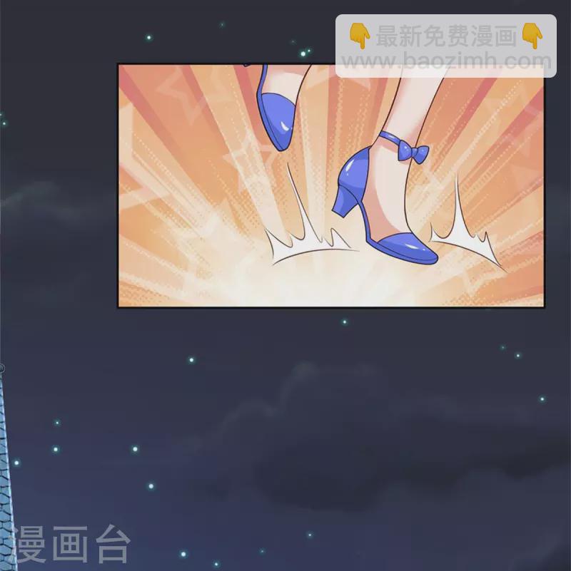 🍟某天成为王的女儿 第491话 这福气给你，你要不要？ 第5页