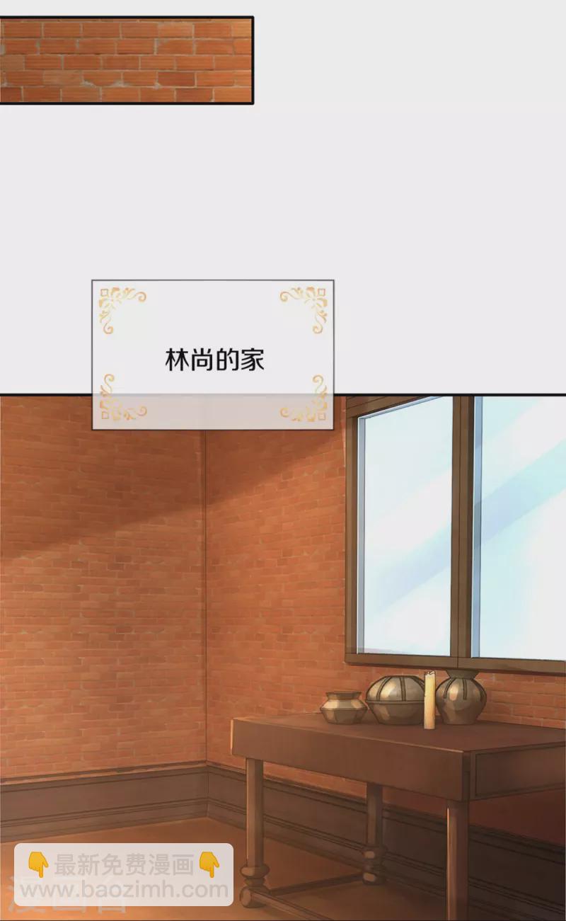 🍟某天成为王的女儿 第493话 一个都跑不掉 第5页